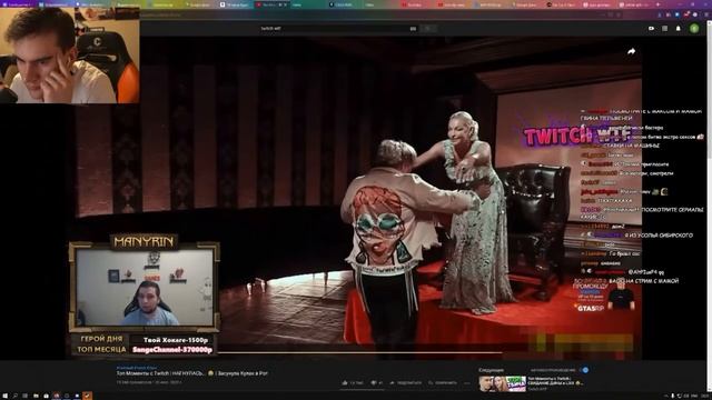 Братишкин смотрит: Моменты с Twitch | Засунула кулак в рот смотреть онлайн