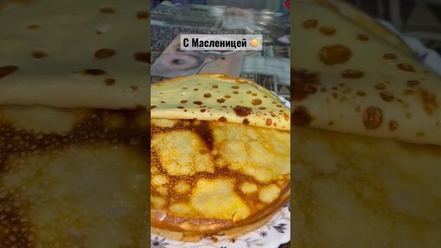 #масленица #рецепты #рецептблинов смотреть онлайн