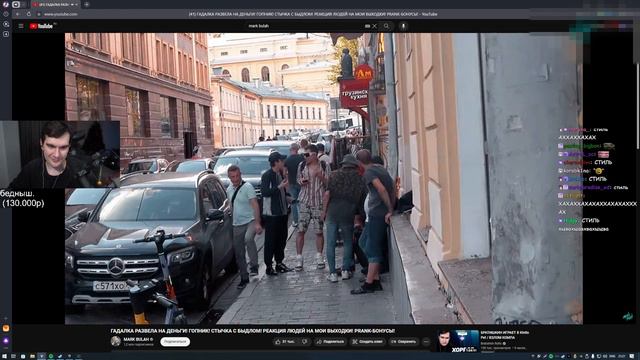 БРАТИШКИН СМОТРИТ - ГАДАЛКА РАЗВЕЛА НА ДЕНЬГИ! ГОПНИК! СТЫЧКА С БЫДЛОМ! РЕАКЦИЯ ЛЮДЕЙ НА МОИ ВЫХОДК смотреть онлайн