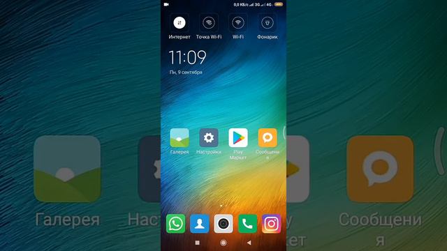 Как сделать так чтобы касание отображалась на экране смотреть онлайн