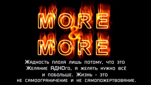Буктрейлер к книге Жизнь как квест или Путе Шествие канатоходца смотреть онлайн