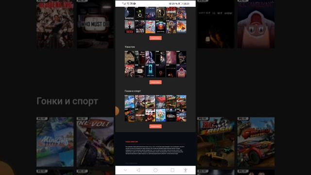отдельное видео для подписчиков которых не запускается папе Play смотреть онлайн