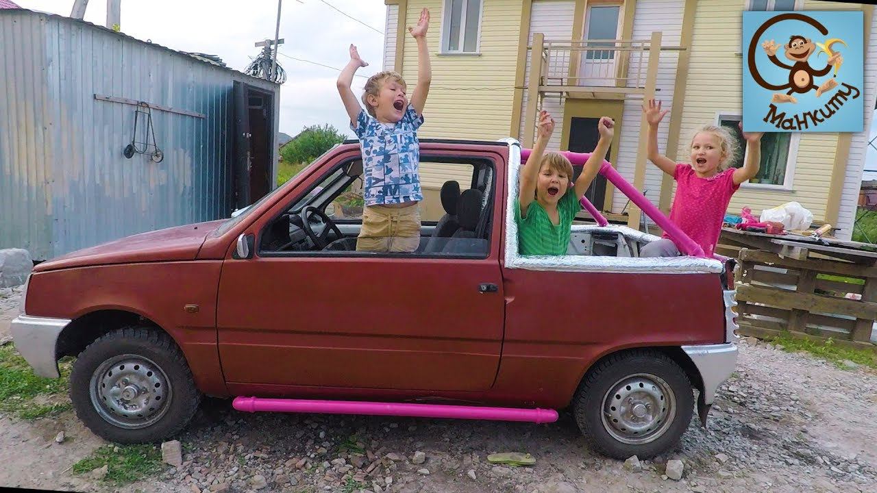 Дети и машина. Тюнинг машинки из мультика Маша и Медведь. МашаМобиль #8 смотреть онлайн