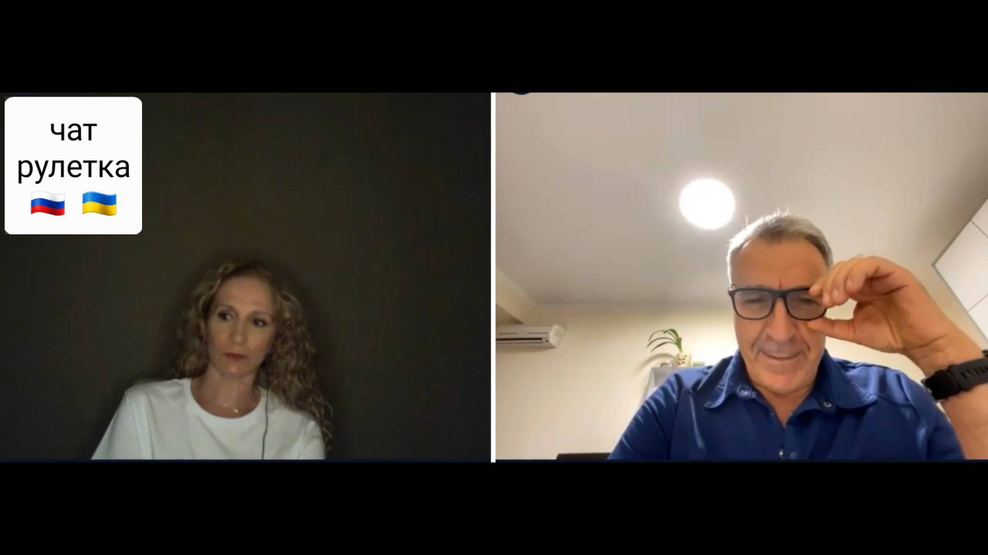 Кто сбежал, тот проиграл😊 Чат рулетка Россия-Украина смотреть онлайн