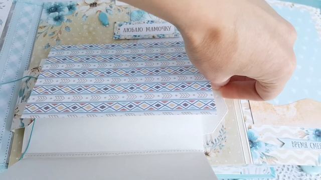 Скрапбукинг альбом поп-ап "Наш малыш" для новорожденного мальчика смотреть онлайн