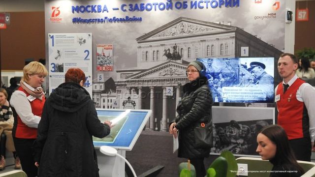 На юге Москвы открылся флагманский центр госуслуг «Мои документы» смотреть онлайн