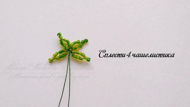 DIY / ЖАСМИН ИЗ БИСЕРА / Мастер-класс / Цветы из бисера /beaded flowers/ Бисероплетение смотреть онлайн
