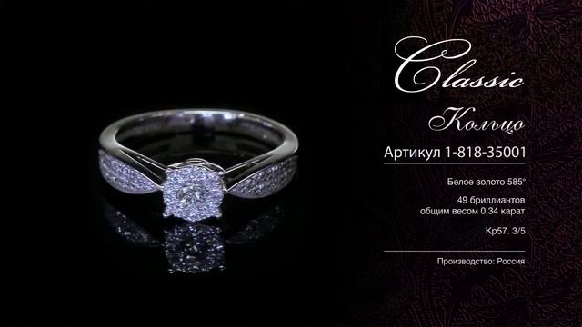 Ювелирные Изделия Украшения Золотые С Драгоценными-Камнями смотреть онлайн