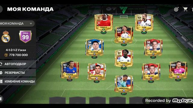 Фифа мобайл смотреть онлайн