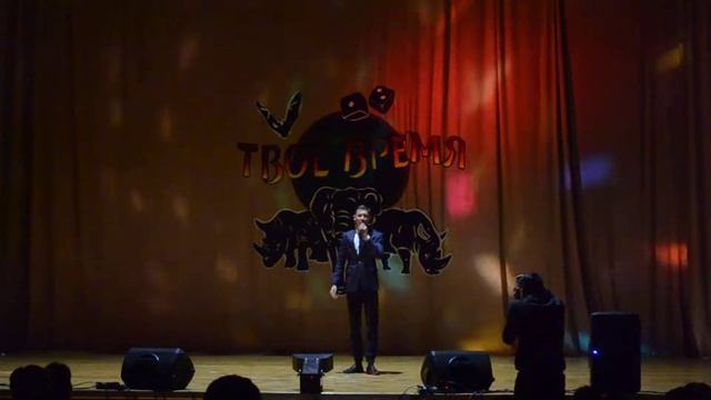 Твое Время 2018 | 103 | Стихотворение "Память" смотреть онлайн