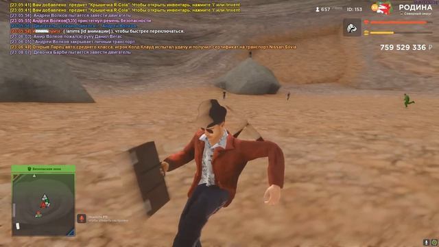 МИЛЛИАРД ЗА 100 ДНЕЙ! Серия #14 - ЛУЧШИЕ СПОСОБЫ ЗАРАБОТКА на РОДИНА РП в GTA CRMP смотреть онлайн