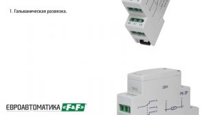 Промежуточное (электромагнитное) реле PK-3P