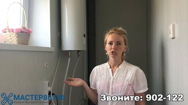 Ремонт накопительного водонагревателя смотреть онлайн