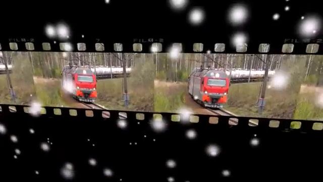 С Днем железнодорожника смотреть онлайн