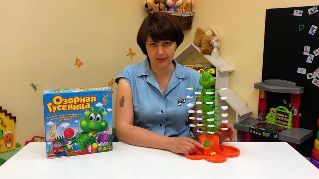 Видео обзор на игру Goliath "Озорная гусеница".Развивающие игрушки. Игры для детей. смотреть онлайн