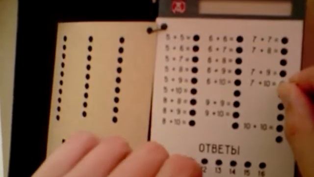 Обучающая игра "Учись считать, малыш" СССР смотреть онлайн