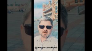 Горбовский о капитализме 2 #shorts #мысливслух #капитализм #марксизм