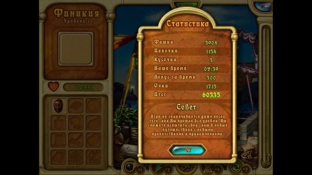 Call of Atlantis #1 смотреть онлайн