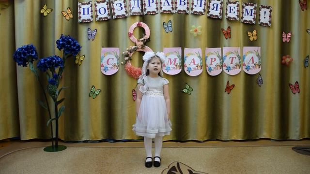 "Әсәйем - күҙ нурым" сл. Л.Амирхановой, муз.М. Кашипова - Айгина Галяутдинова, детский сад "Василёк смотреть онлайн