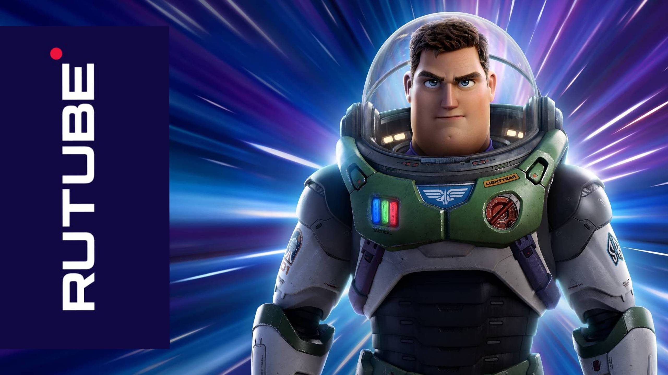 Бaзз Лaйтep (в комментах) трейлер смотреть онлайн