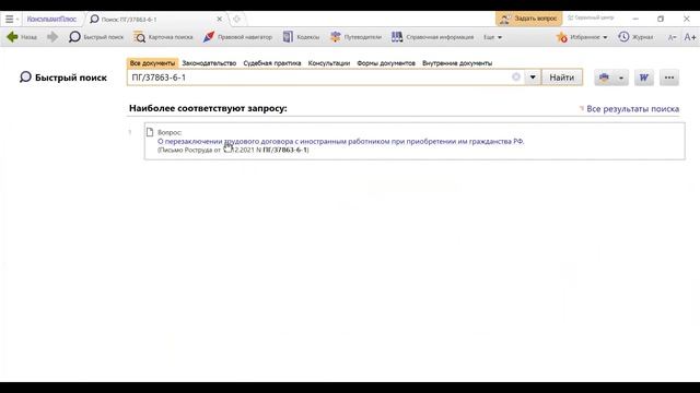 Секреты Умелых Рук