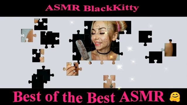 ASMR BlackKitty-Я по частицам собираю твой портрет