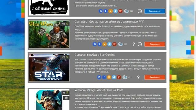 Как получить онлайн Русской Рыбалки? смотреть онлайн