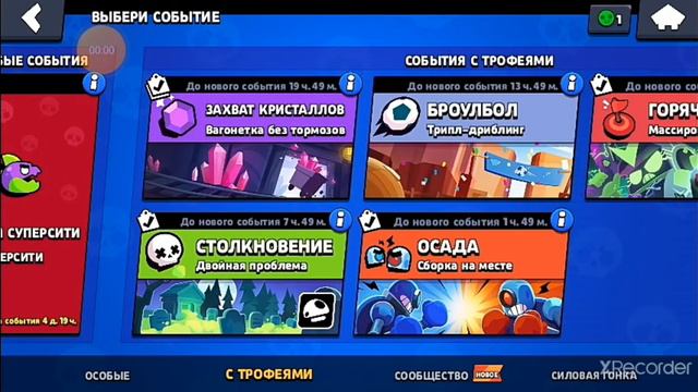 Розыгрыш аккаунта в бравл старс!!!!!!!!!!!!!!!!!!!!!!!!!!!!!!!!!! смотреть онлайн