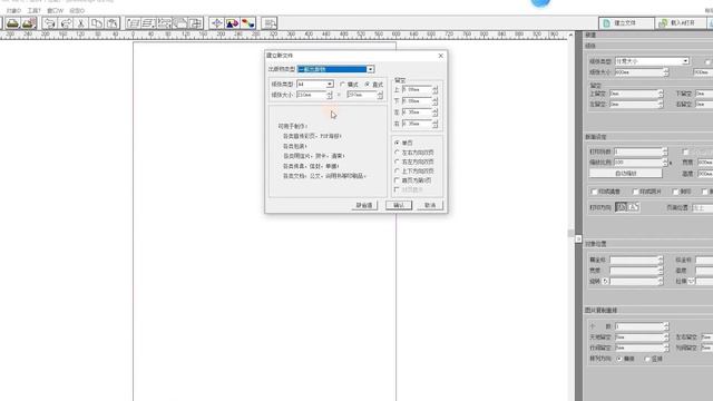 How to Install and Set Maintop Software for DTF Printer смотреть онлайн