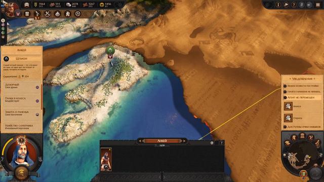 Total War Saga: Troy. Легенда. Спарта #3 смотреть онлайн