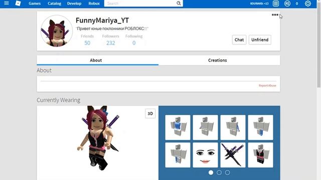 Как поиграть с Весёлой Марией? | Roblox-обучалка смотреть онлайн