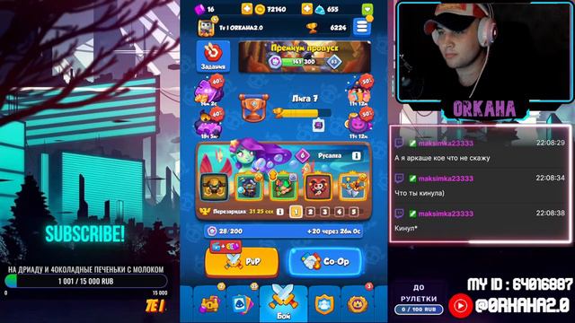 RUSH ROYALE STREAM | Долгожданный стрим | TESLA | 21.1 l "Добрейший вечерочек" смотреть онлайн