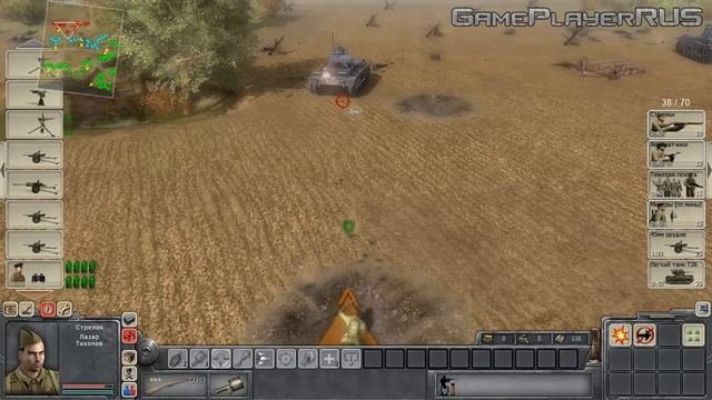 Прохождение В Тылу Врага 2: Братья по Оружию - Часть 16 - Последний рубеж12