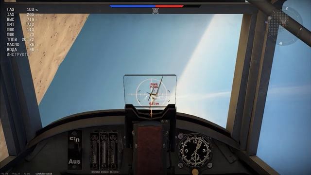 Разминка с ботами №1 | War Thunder смотреть онлайн