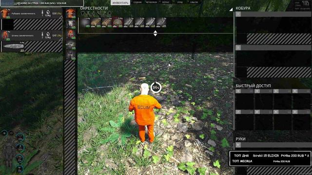 Угарное выживание в SCUM 0.7 Wings of Fury смотреть онлайн