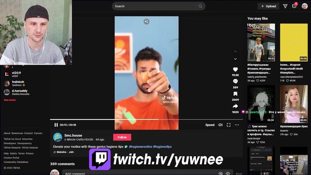 YUWNEE смотрит ТУТОРИАЛ на БРИТЬЕ ОЧКА.. смотреть онлайн