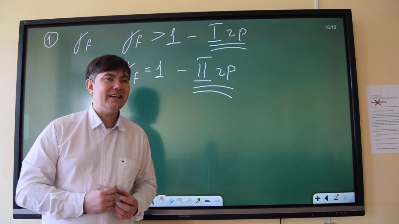 Метод предельных состояний. Коэффициент надёжности по нагрузке. смотреть онлайн