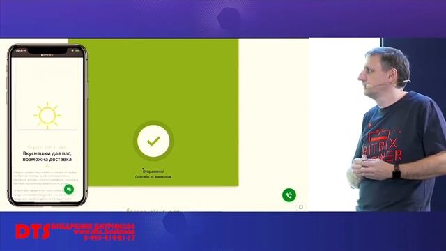 Битрикс24.CRM - CRM формы смотреть онлайн