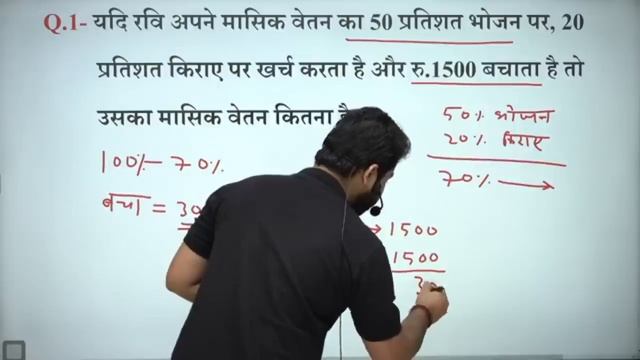Complete Video of Percentage by Ajay Sir | Percentage (प्रतिशत) For SSC CGL, CHSL, MTS, RAILWAY, et смотреть онлайн