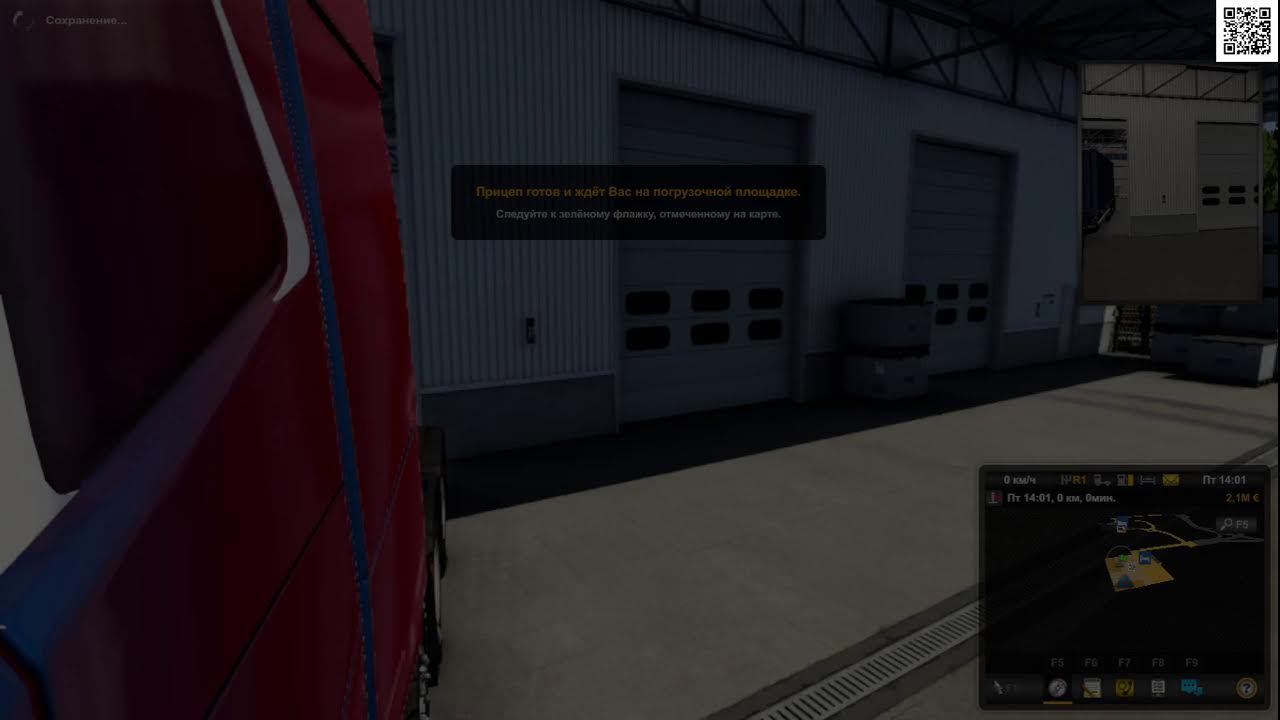 Euro Truck Simulator 2 смотреть онлайн