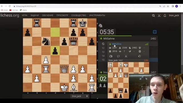 Тренировка памяти) на lichess.org [RU], текущий рейтинг 2457. смотреть онлайн