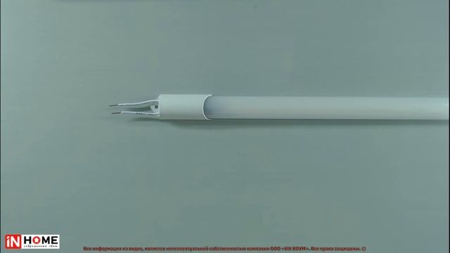 Светильники LED Т4 смотреть онлайн