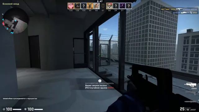 Стрим по игре CsGo, все заходите, скучно не будет смотреть онлайн