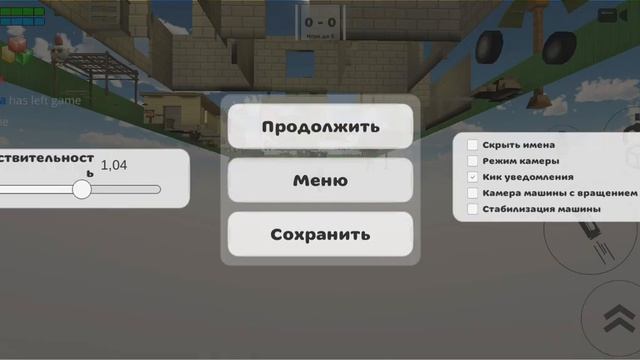 Играю в чикенган вышла обнова часть вторая смотреть онлайн