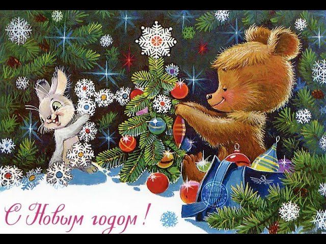 С Новым 2023 годом! смотреть онлайн