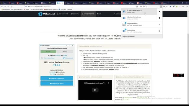 Учебник Ремонта