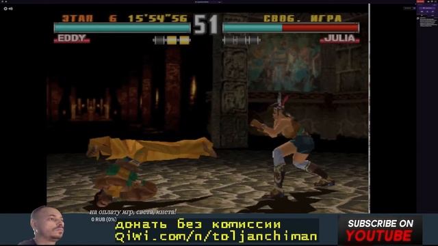 ТЕККЕН3 Онлайн (7) [ TeKKen3 PS1 TAS Online Rank PvP ИГРАТЬ P2p Netplay Гайд King 1vs1 Ninjas11 RUS
