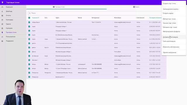 Первые шаги VisitBasis смотреть онлайн