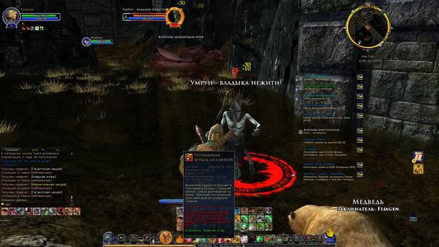 Lotro Властелин колец онлайн №82