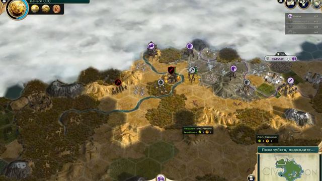 Цивилизация 5 (Sid Meier's Civilization 5 )уровень сложности 